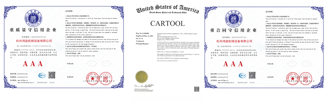 Certification 3