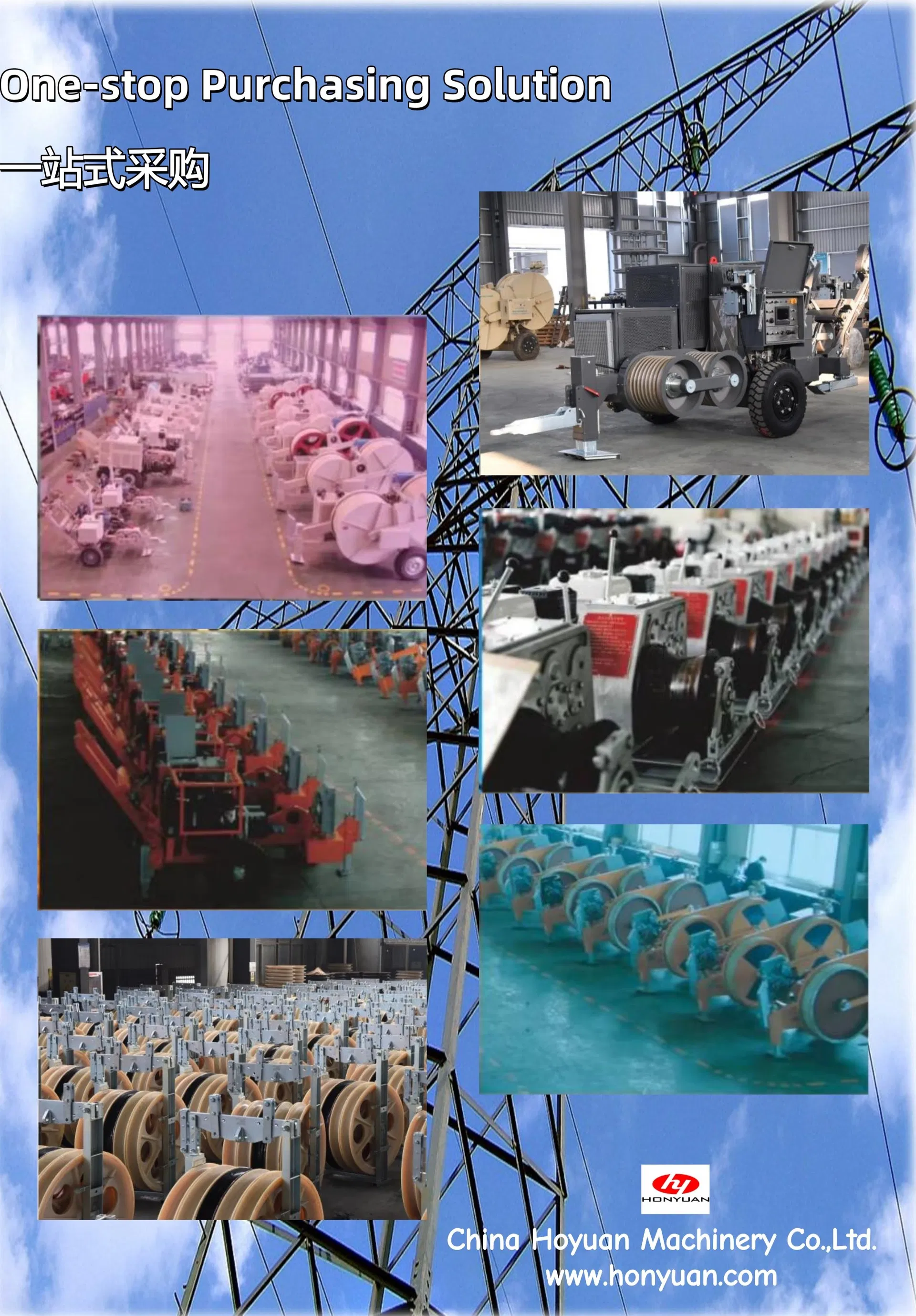 Full Product View