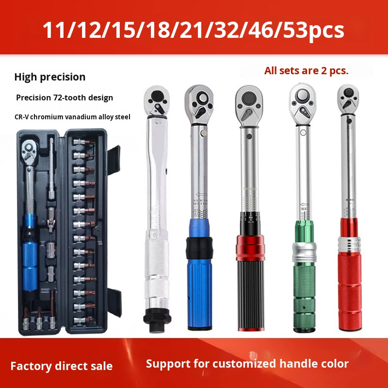 Adjustable Preset Torque Wrench 24Nm Max Torque Chrome Vanadium Steel Ratcheting Hex High Precision Road Bike Customized Support