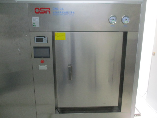 Water-bath sterilizer for ampoules — autoclave sterilization equipment for medical device contact lenses
