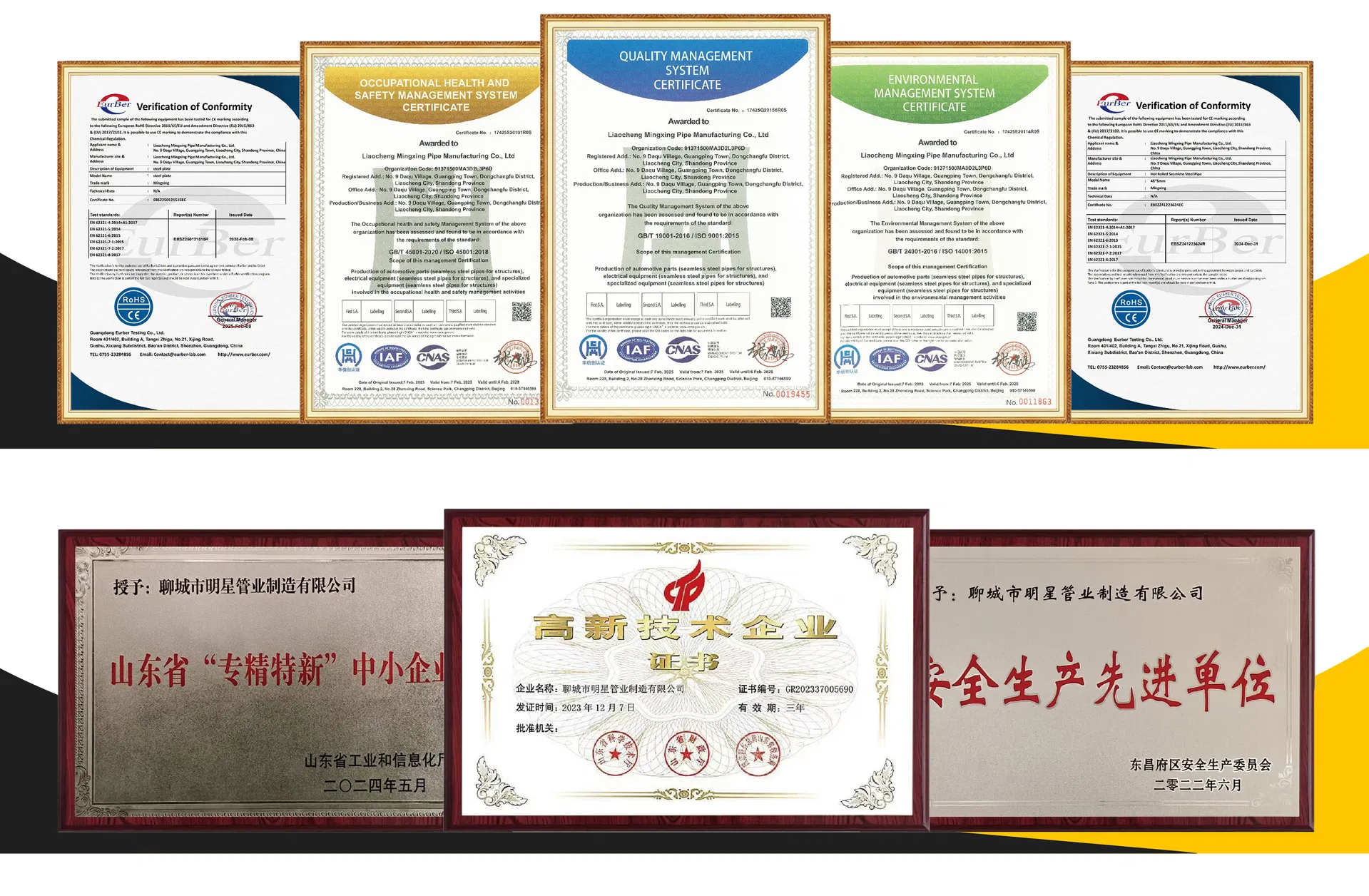 Certificado de calidad del producto