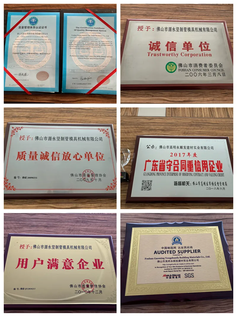 Certificado de la máquina de tubos de acero