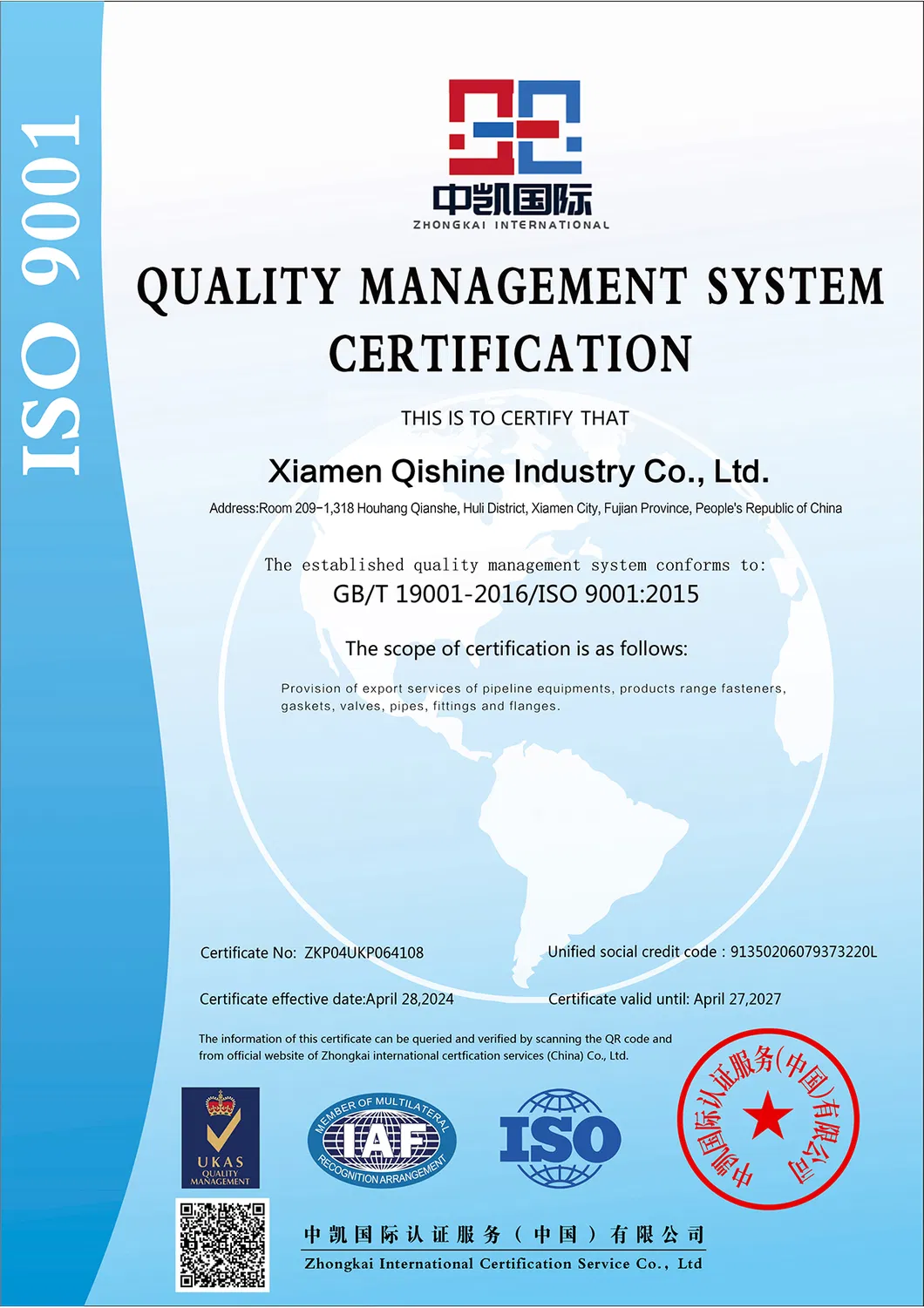 Certificación Técnica de Calidad para Tubos A335