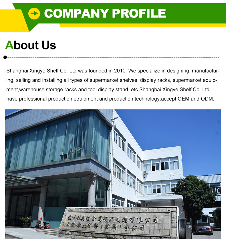 About Us
