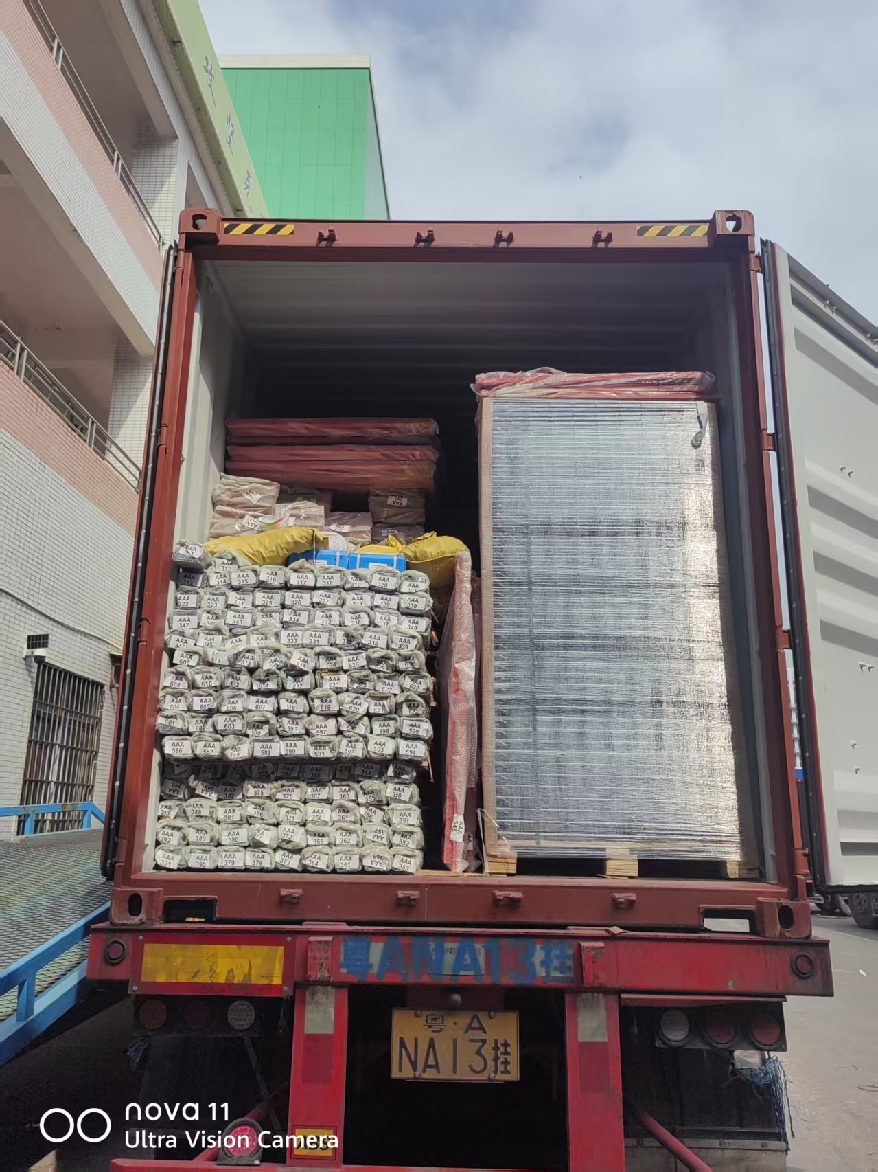 Container loading finished
