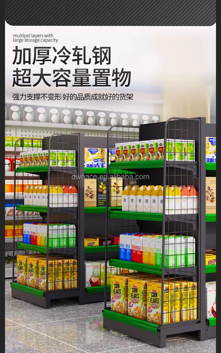 Supermarket Shelf Component 3