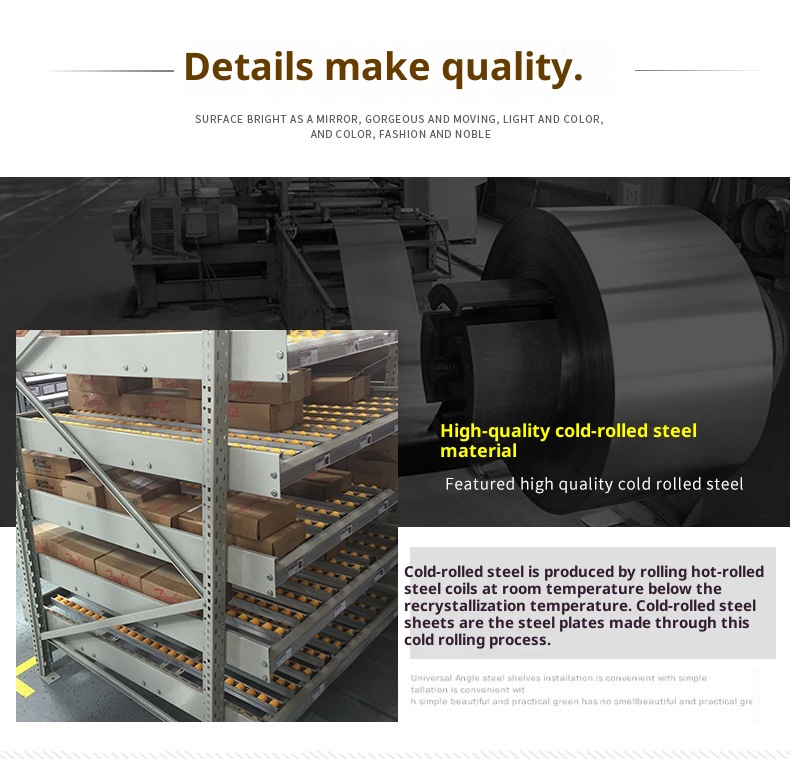 Flowing Type Rolling Rack Structure Detail