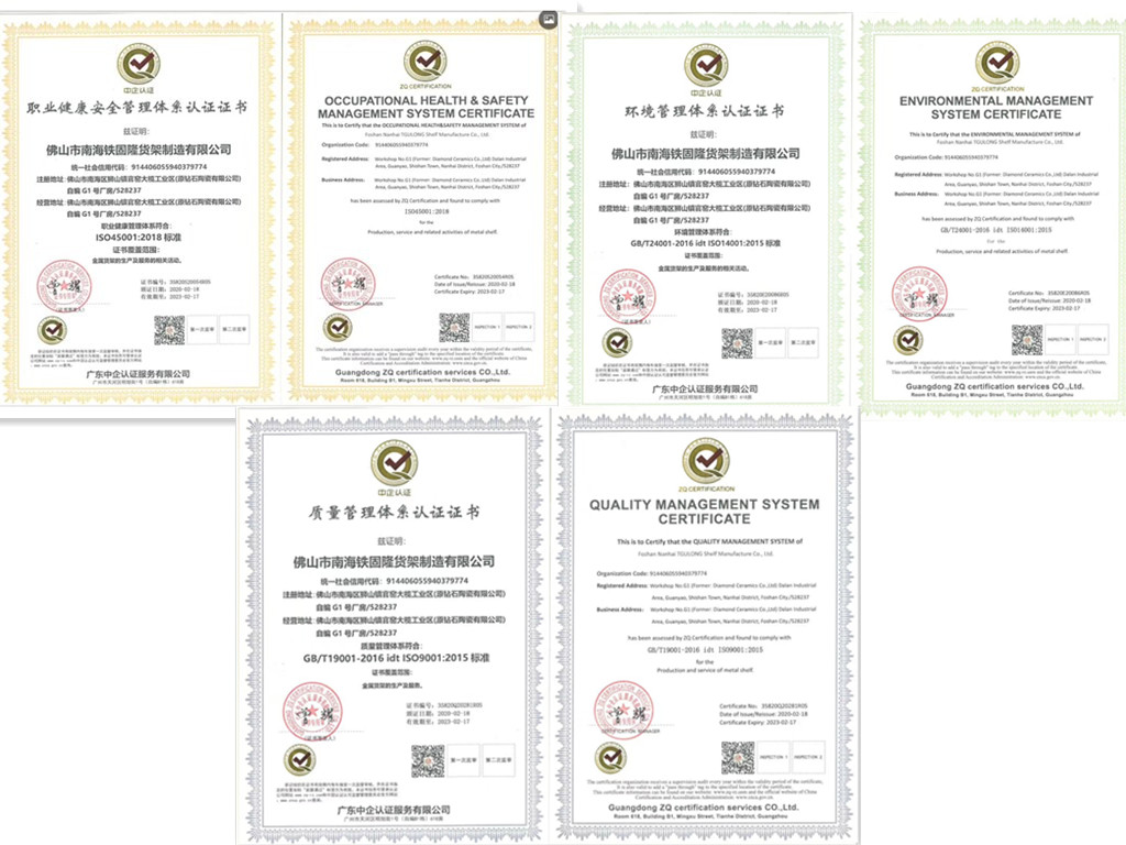 Certification 1