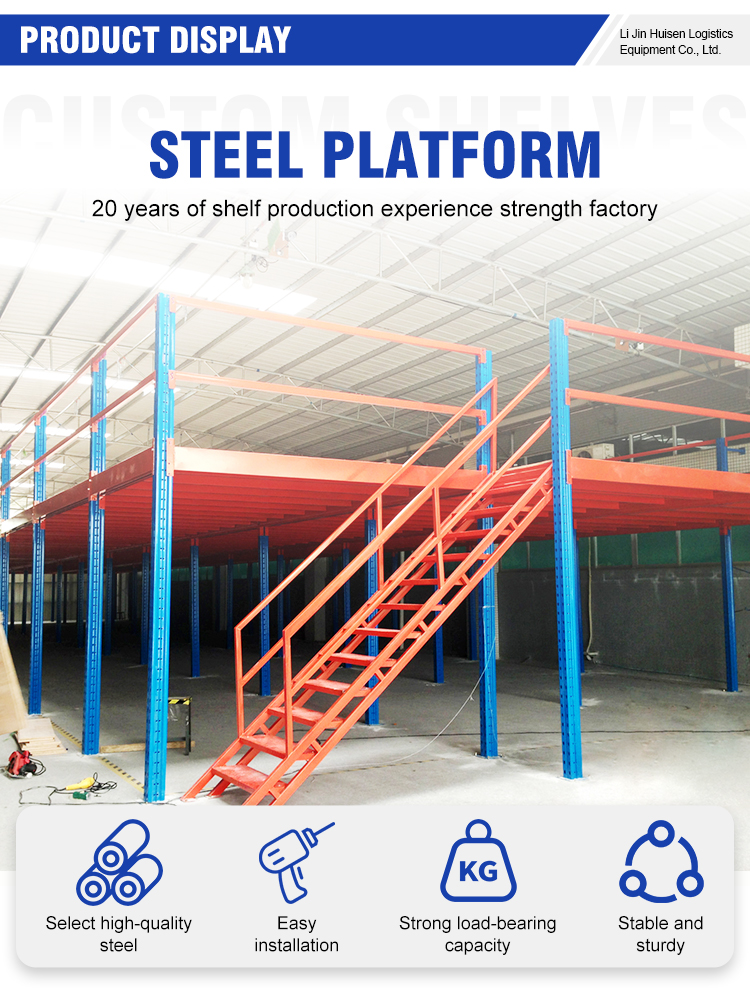 Steel Structure Mezzanine Racking Detail 1