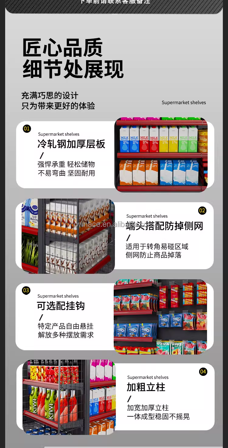 Supermarket Shelf Component 6