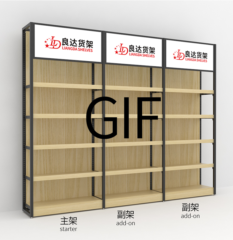Supermarket Racking System Details 6