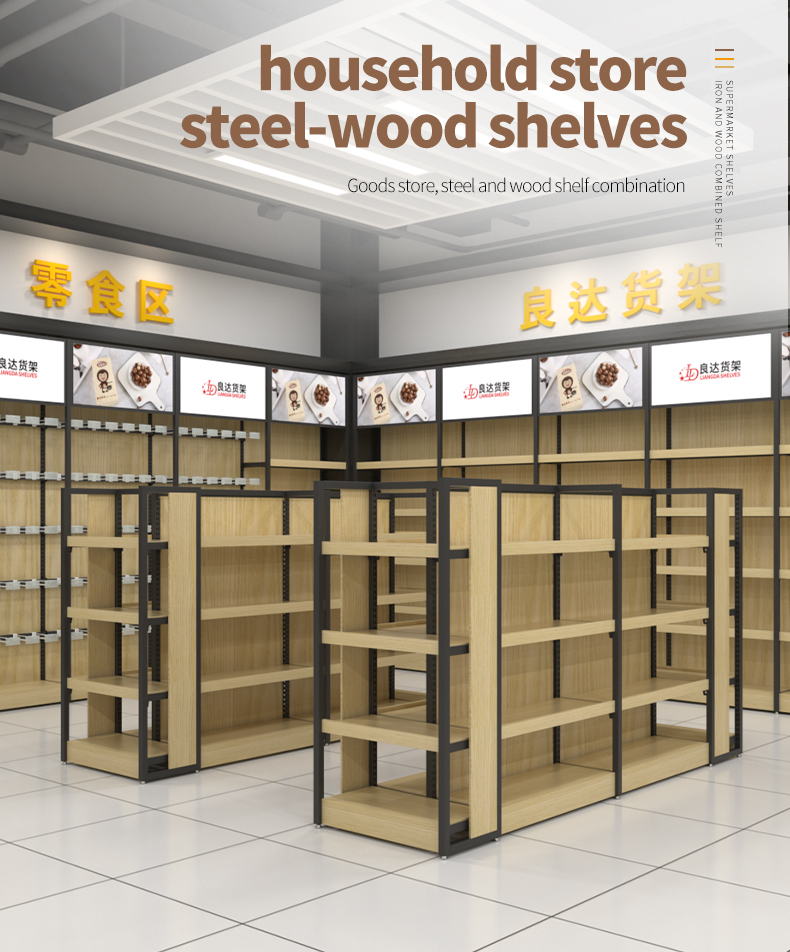 Supermarket Racking System Details 1