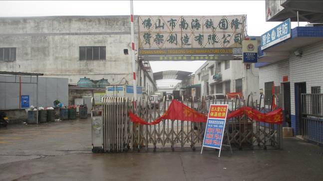 manufacturing workshop
