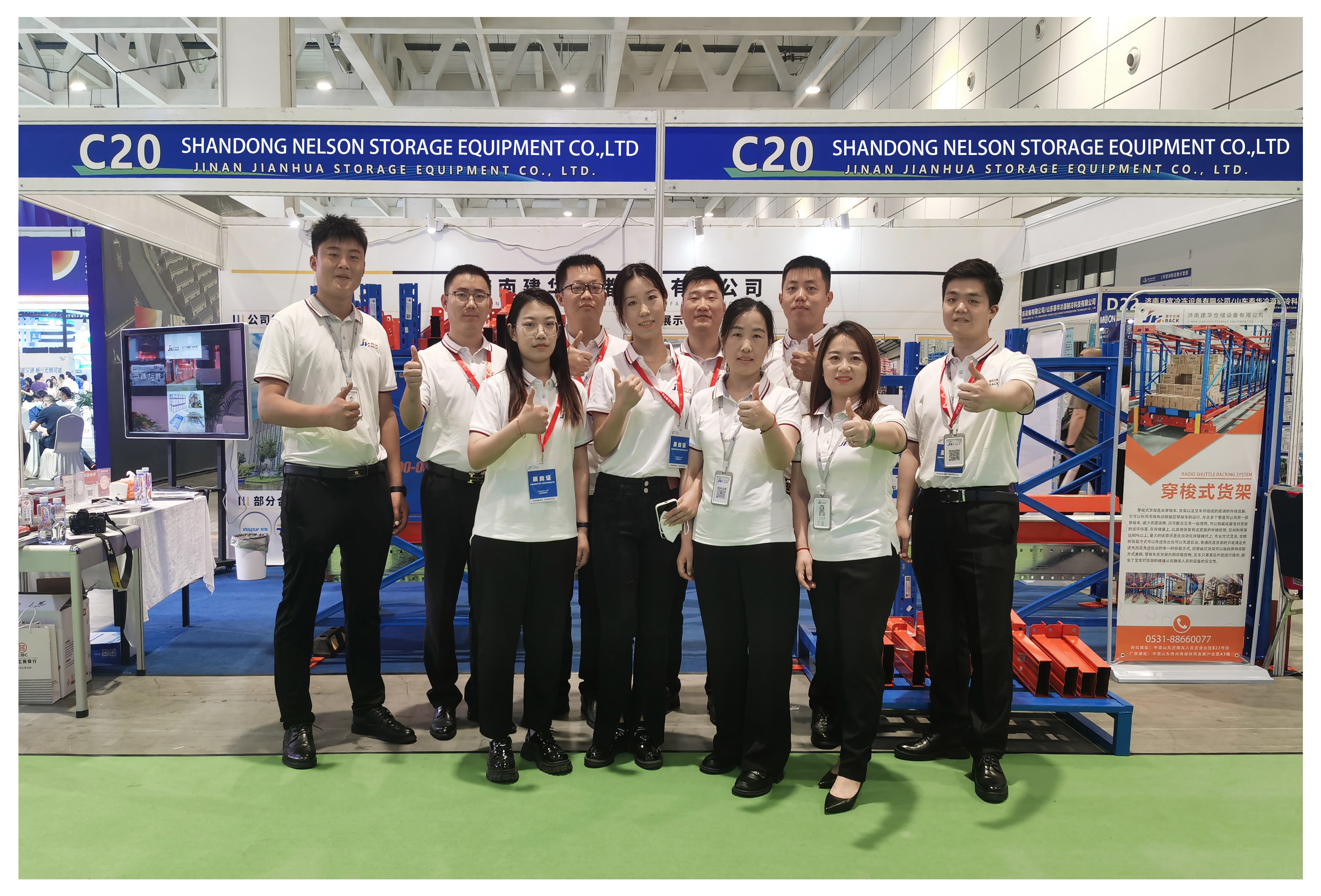 Manufacturing Line