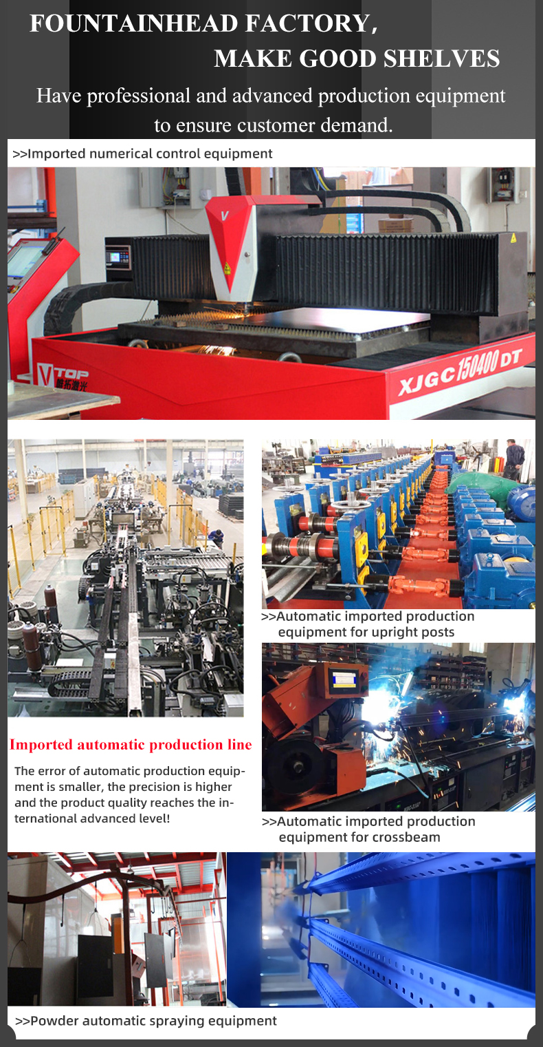Manufacturing Technique