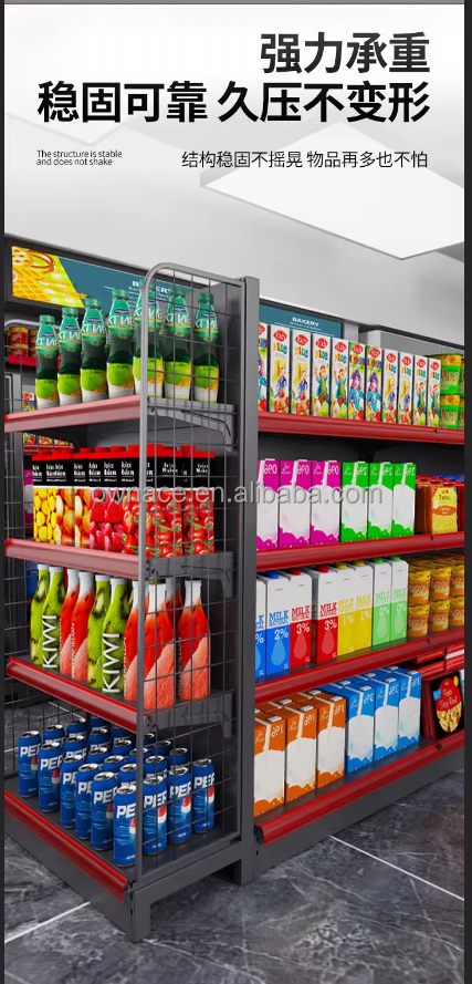 Supermarket Shelf Component 4