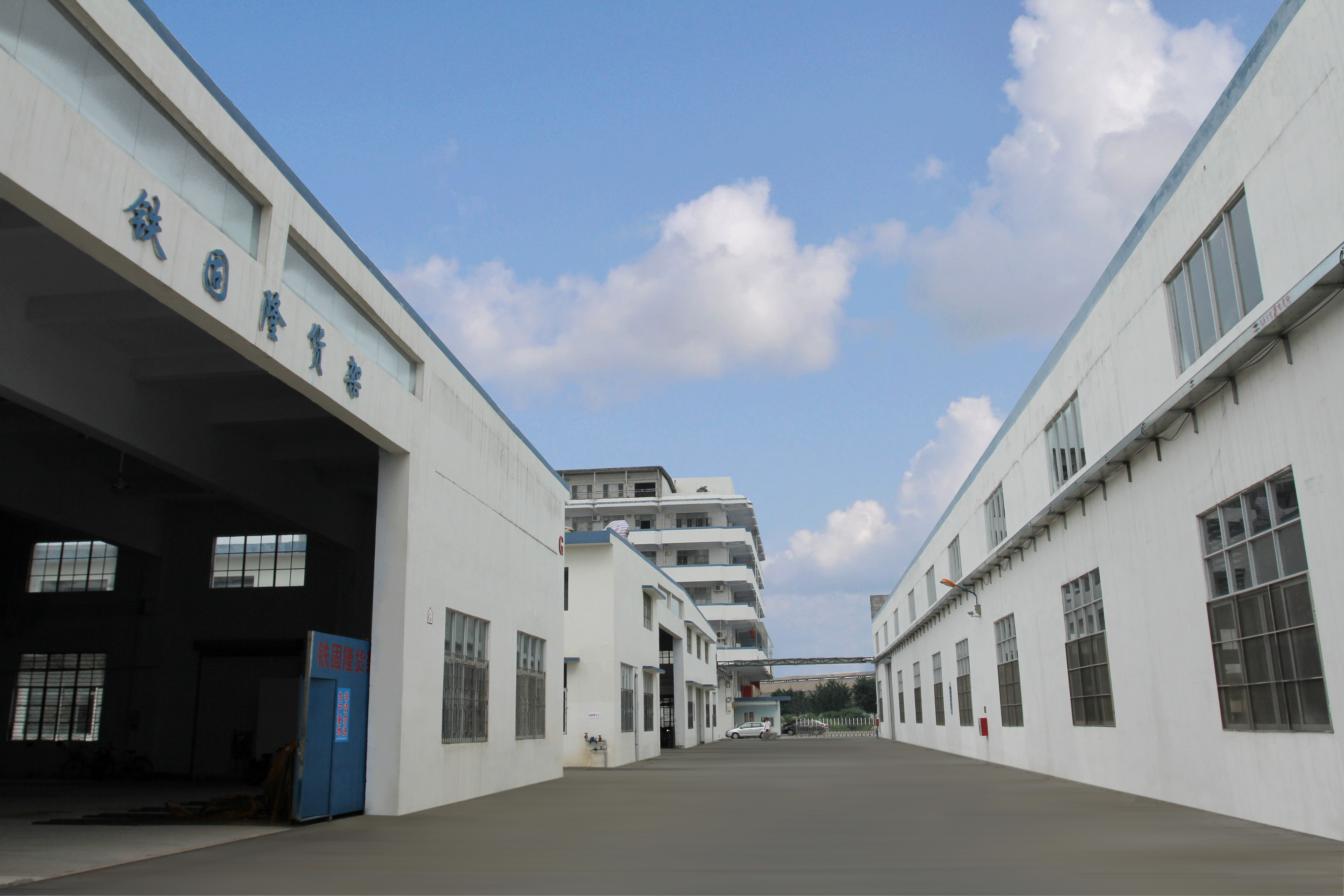 Factory Workshop