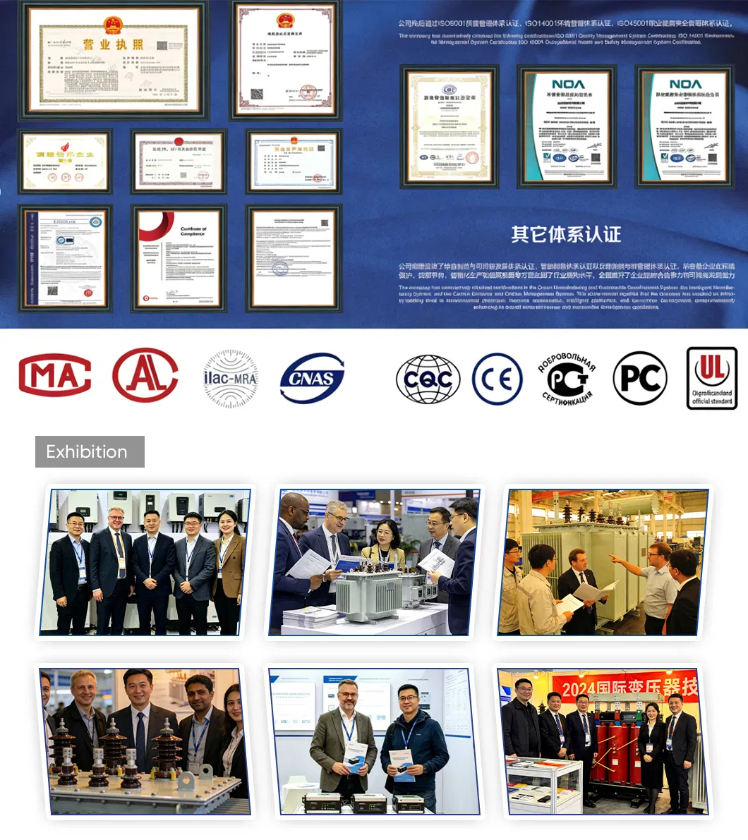Certificações de Qualidade e Segurança