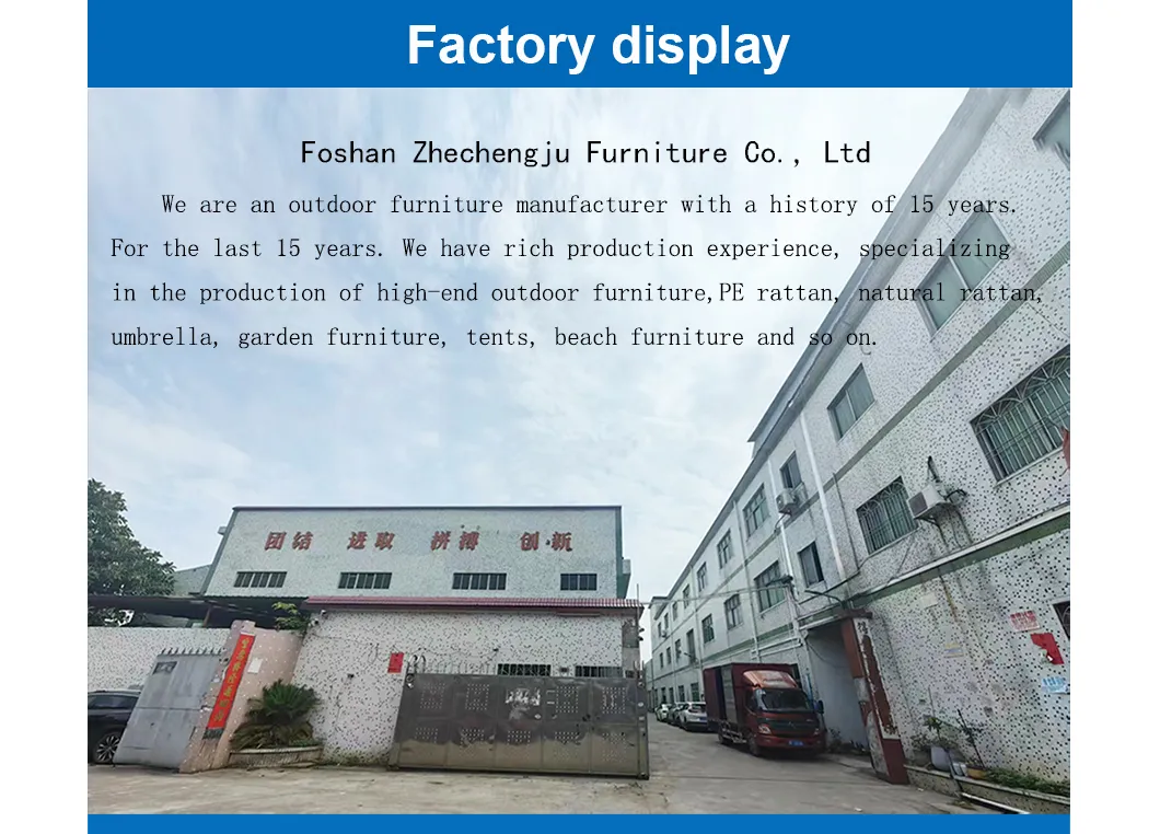 المصنع