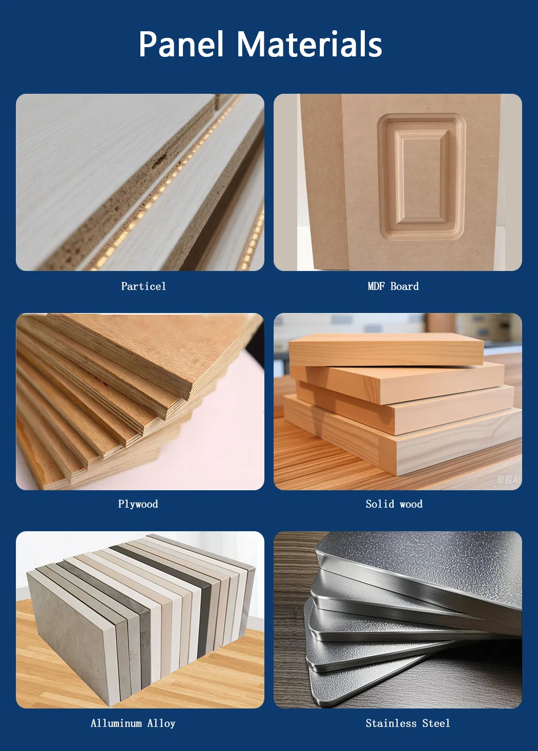 مواد الخشب