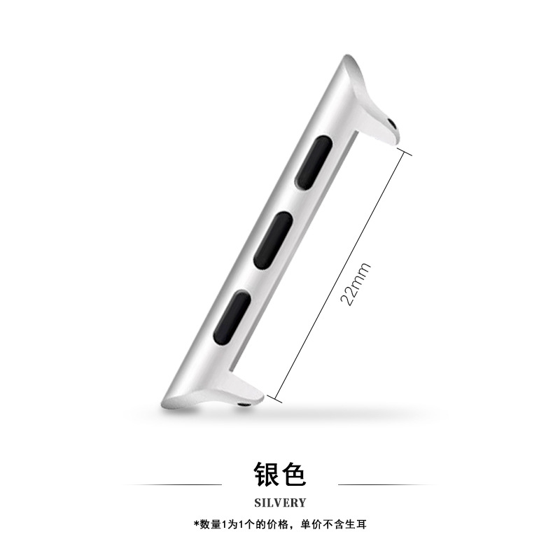14mm 16mm 18mm 20mm 22mm Stainless Steel Connector Band for Watch Adapter Lug (Series 9/8/7/SE/5/4)
