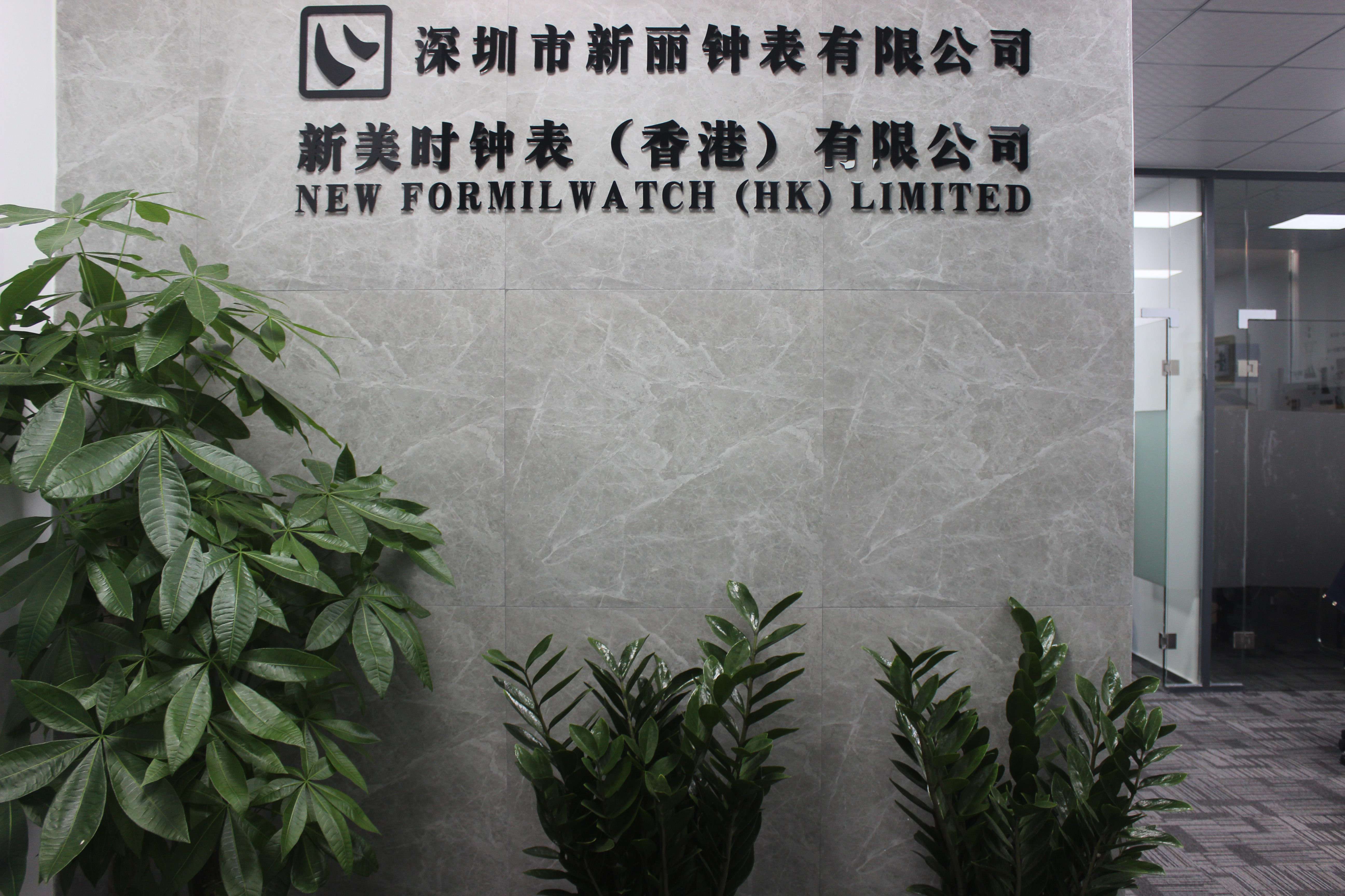 Production Facility