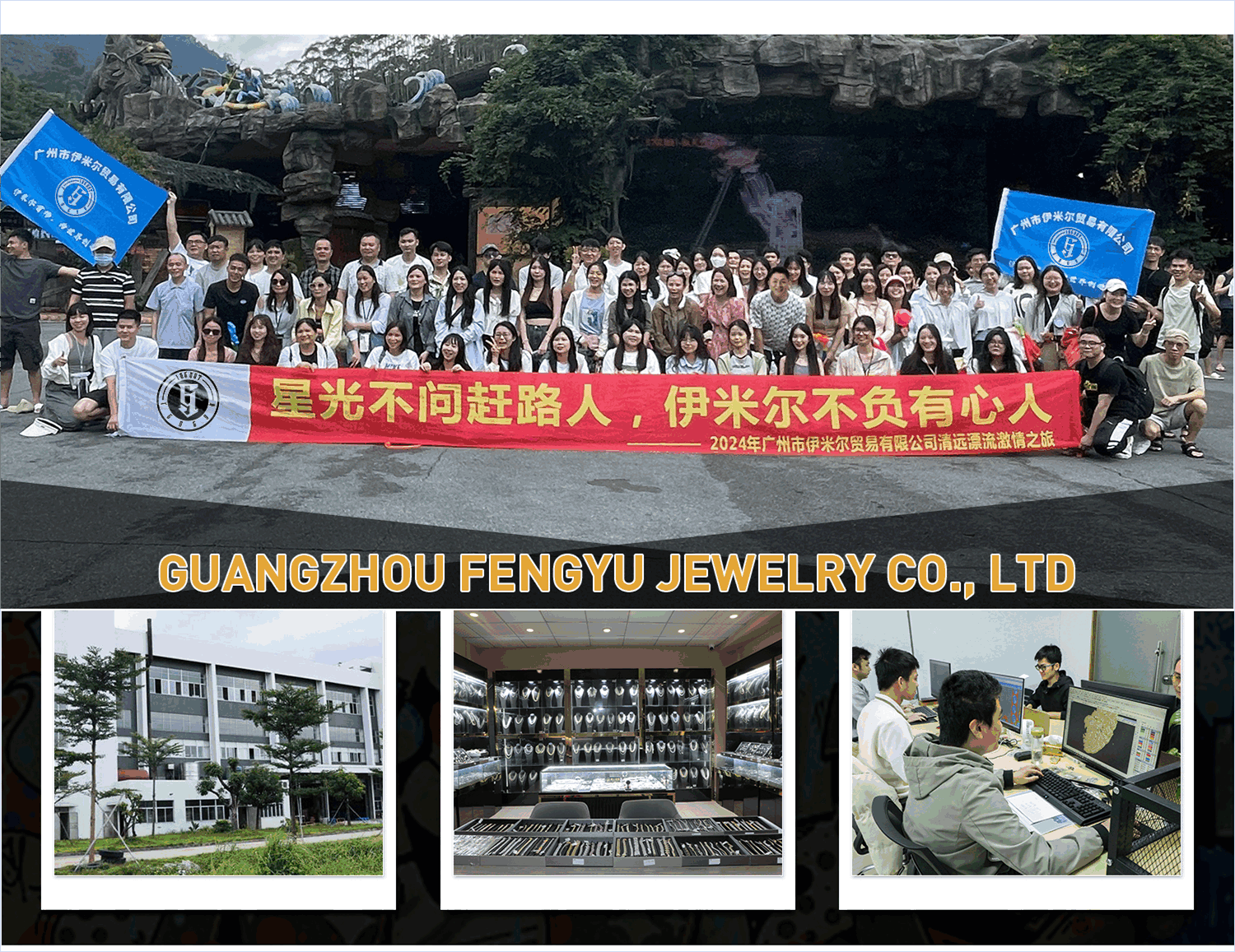 Company Banner