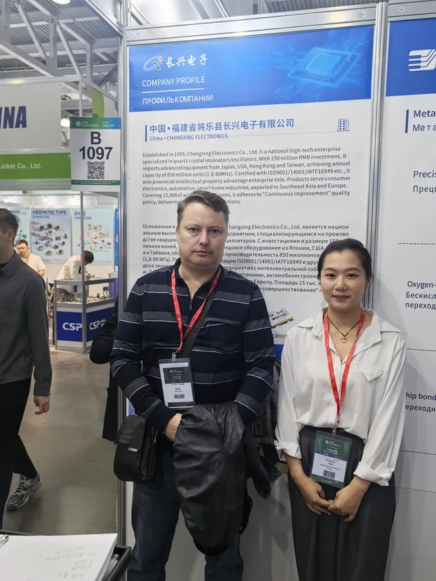 Exhibition Booth