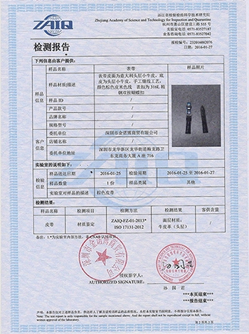 Certification 3