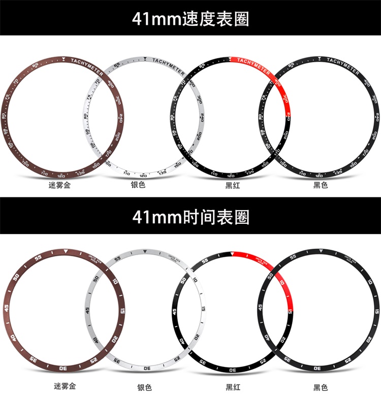 Aluminum Stainless Steel Smart Watch Bezel Ring for Samsung Galaxy Watch Watch 3 Watch3 41mm 45mm