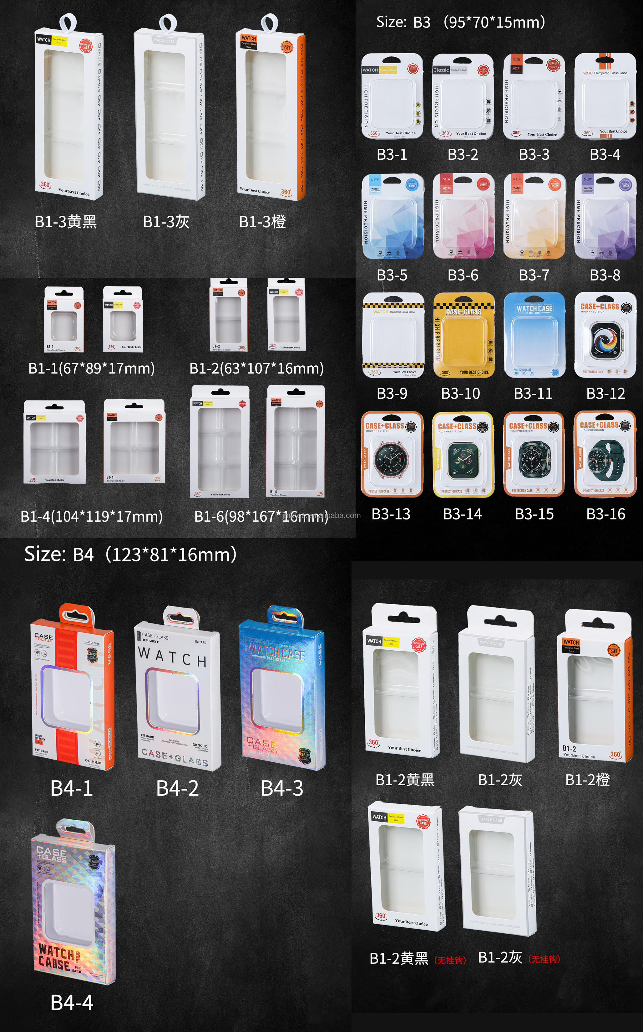 Watch Case Visual 4