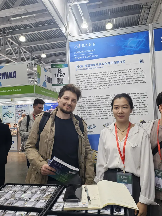Exhibition Booth