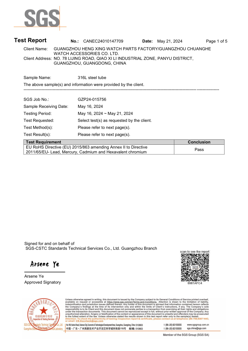 Certification 3