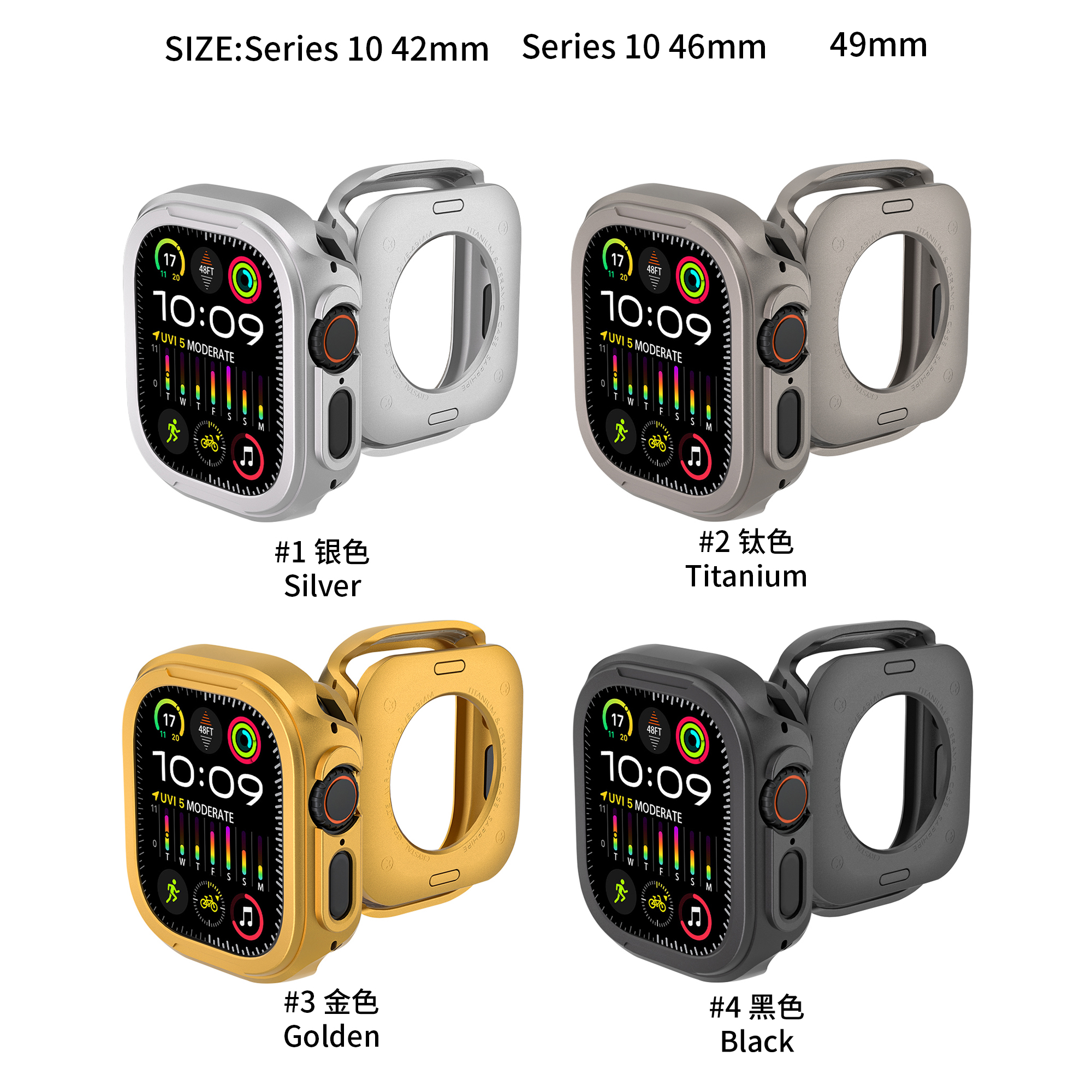 Aluminum Protective Bumper Case