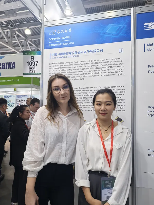 Exhibition Booth