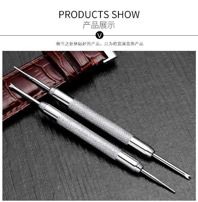 Watch Band Spring Bar Tool Details