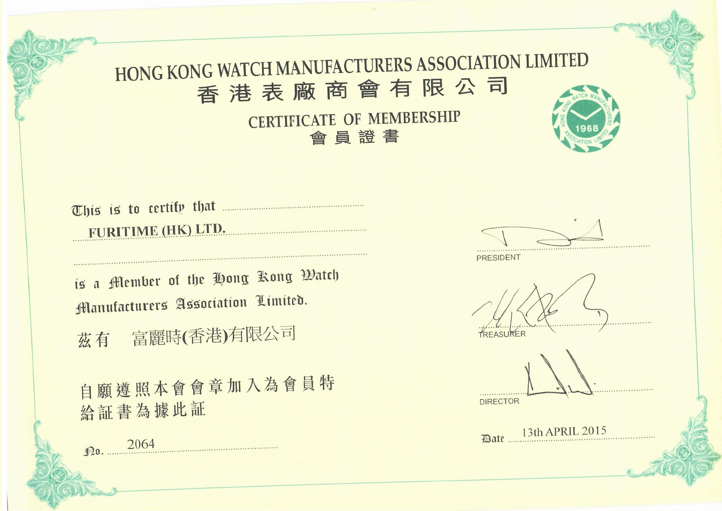 Factory Audit Certification 1