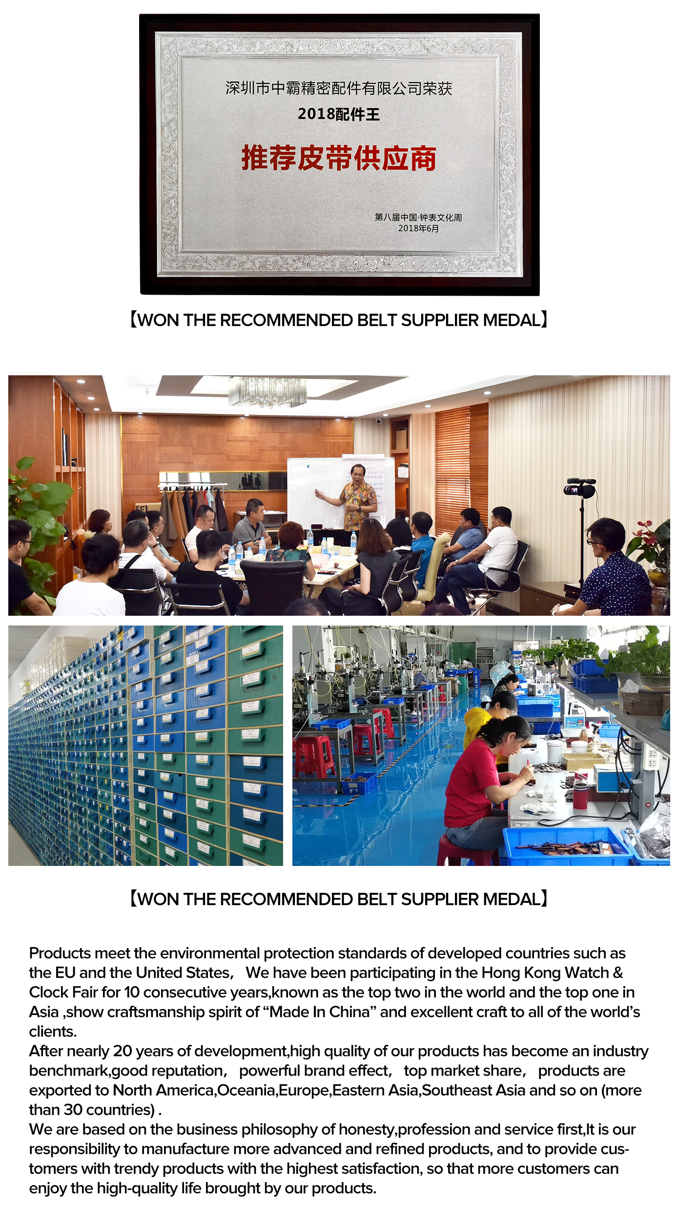 Recommend Product 2