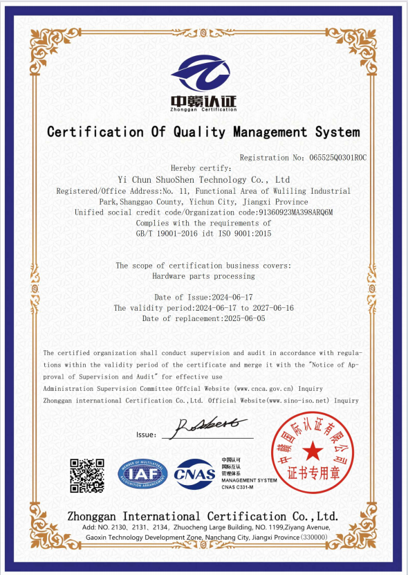 Quality Certification
