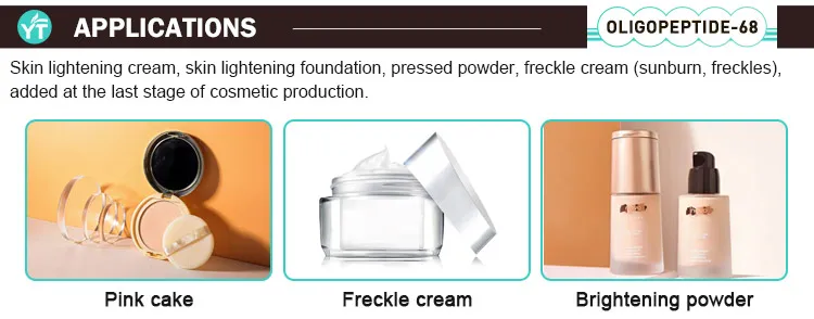 ببتيد تجميلي أوليجوببتيد 68 رقم التسجيل 1206525-47-4 Oligopeptide-68 98%