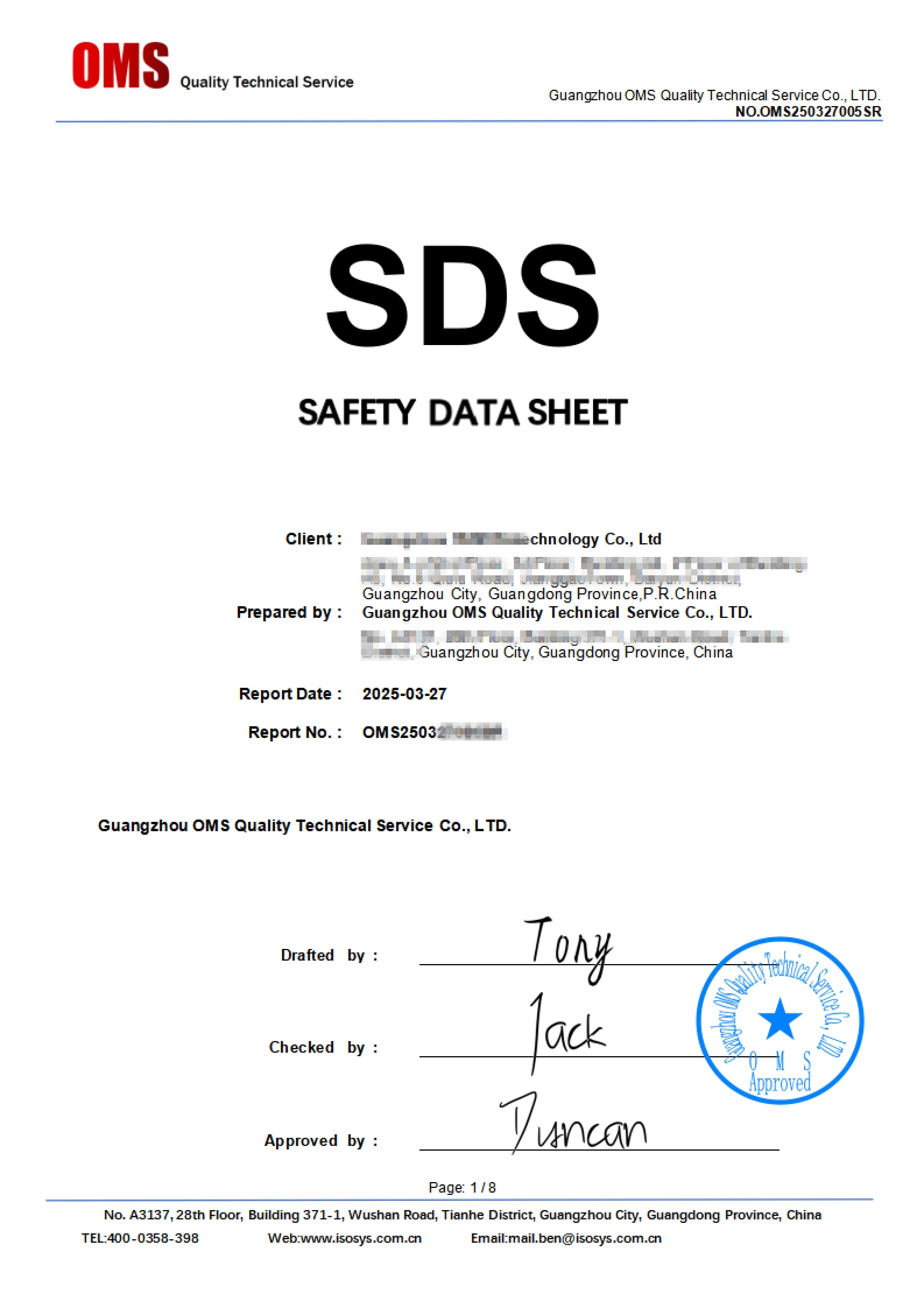 شهادة MSDS عطور