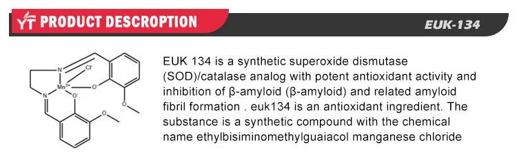 مكون مضاد للشيخوخة عالي الجودة 99% Euk-134 CAS 81065-76-1