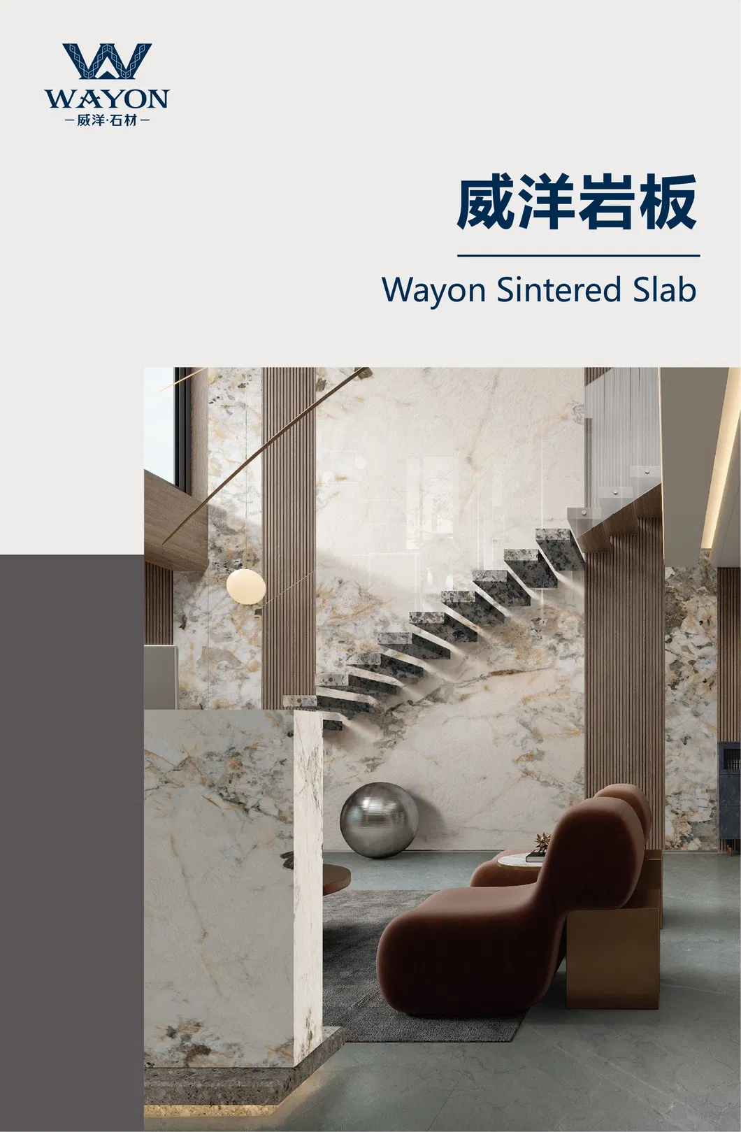 Porcelain Slabs Interior Design