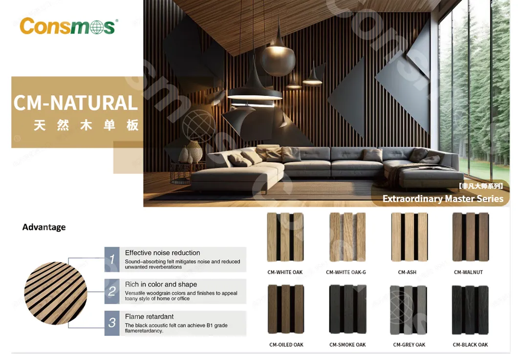 Decorative Panel Color 1