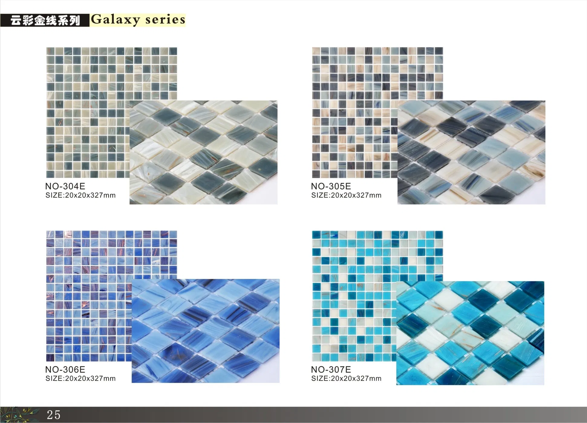 Foshan Swimming Pool Decoration Building Material Crystal Glass Mosaic Floor Wall Tile