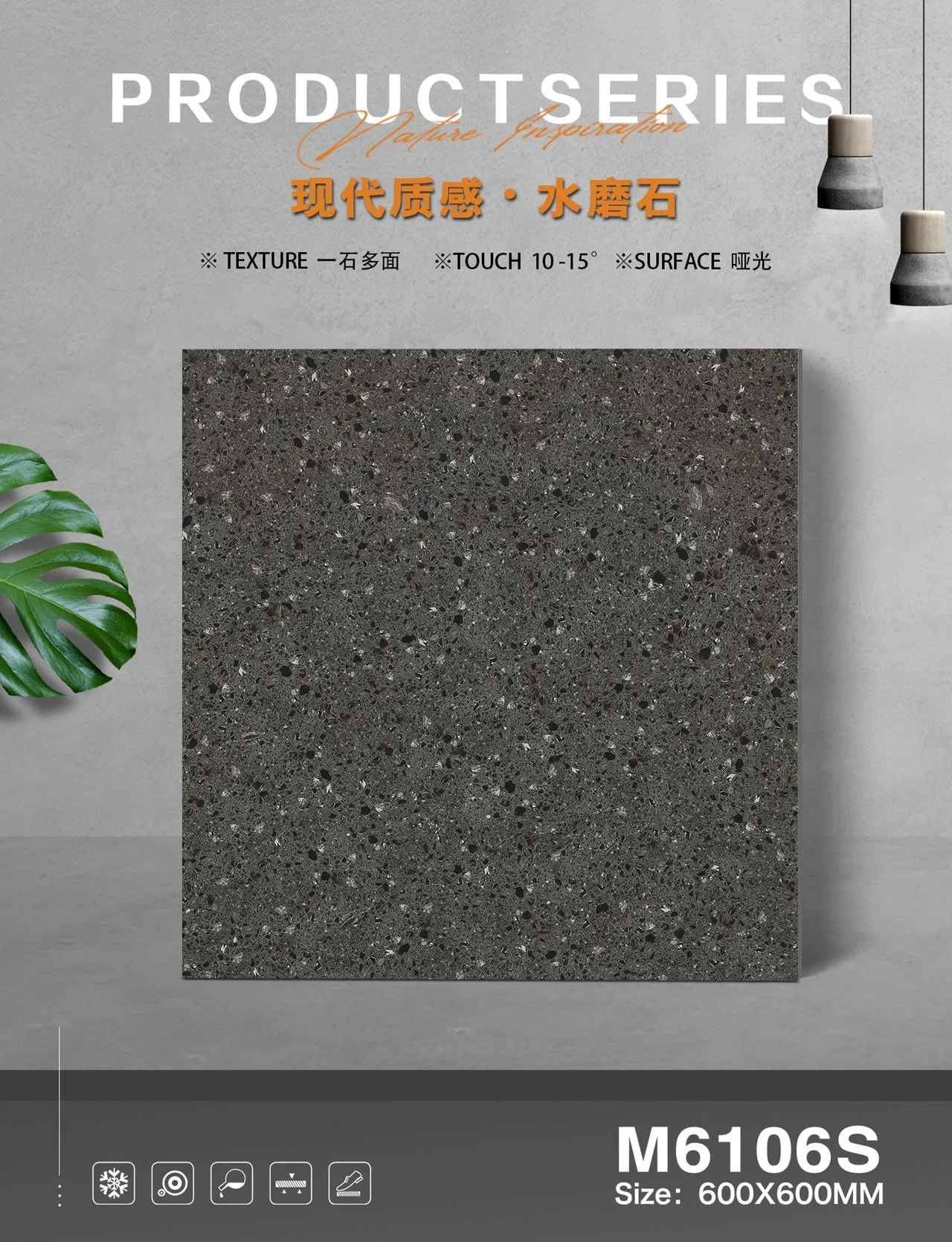 Modern Cement Design