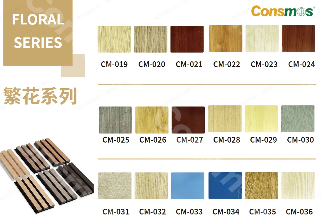 Decorative Panel Color 6