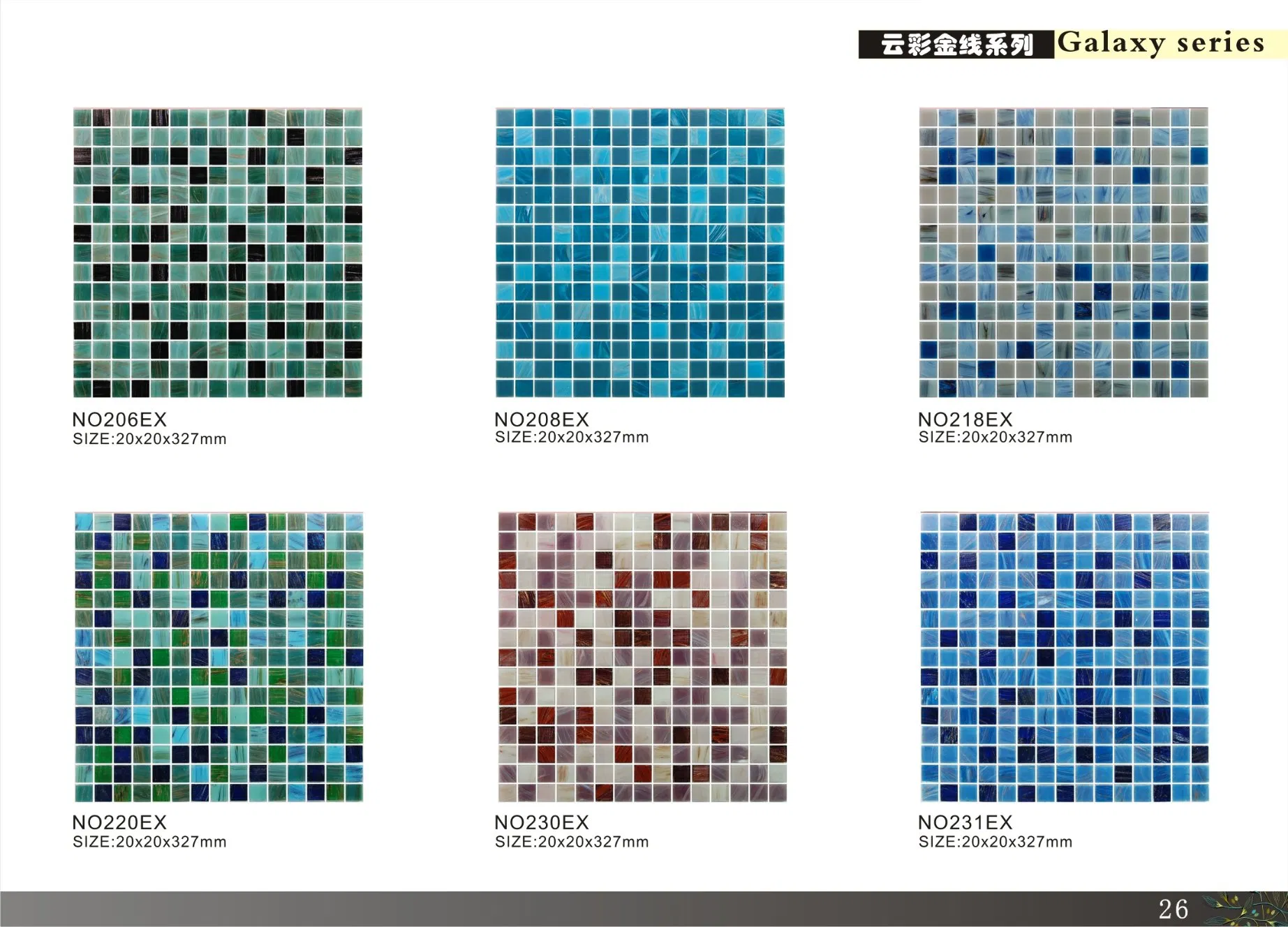 Foshan Swimming Pool Decoration Building Material Crystal Glass Mosaic Floor Wall Tile