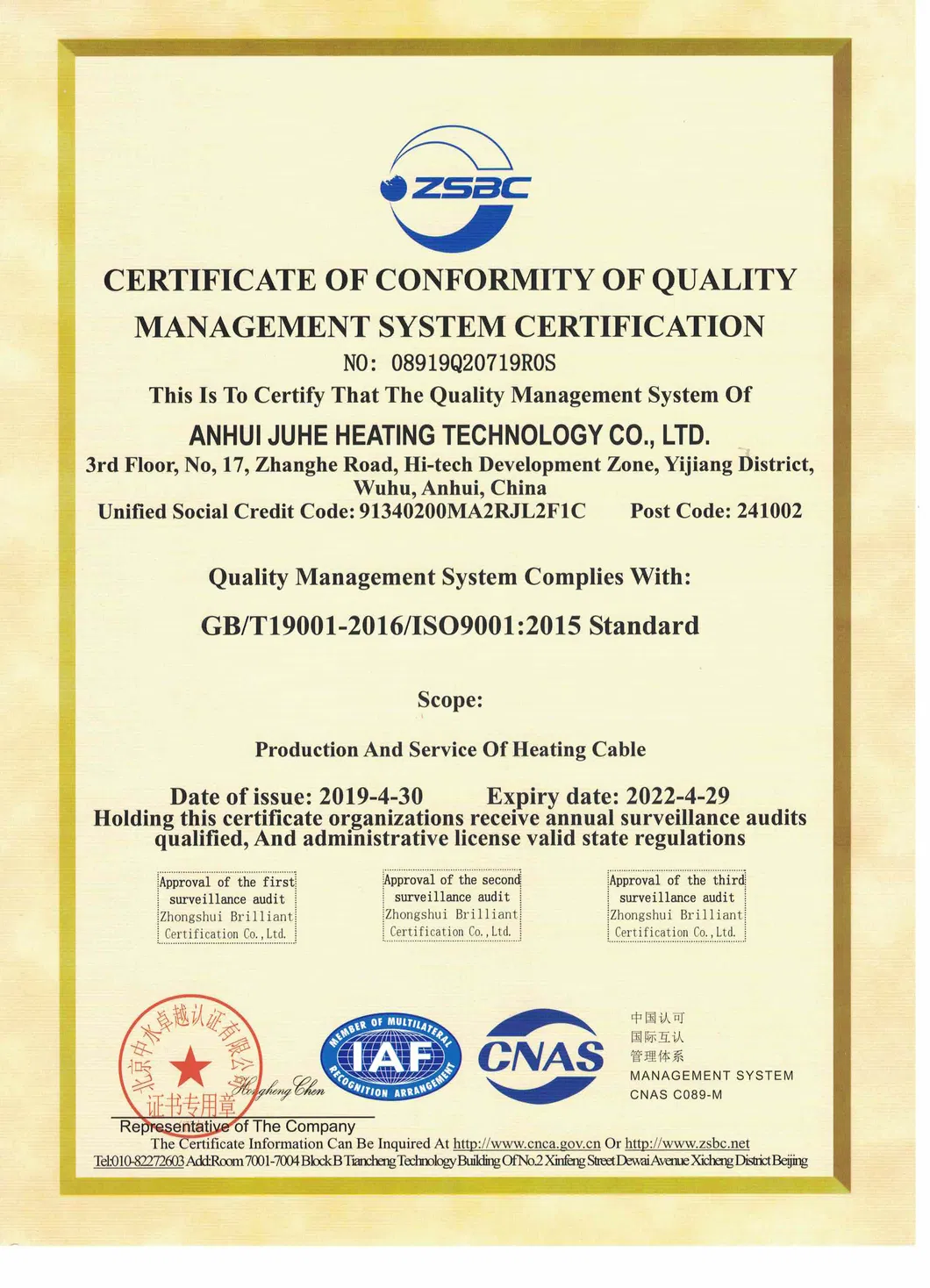 Quality Certificate