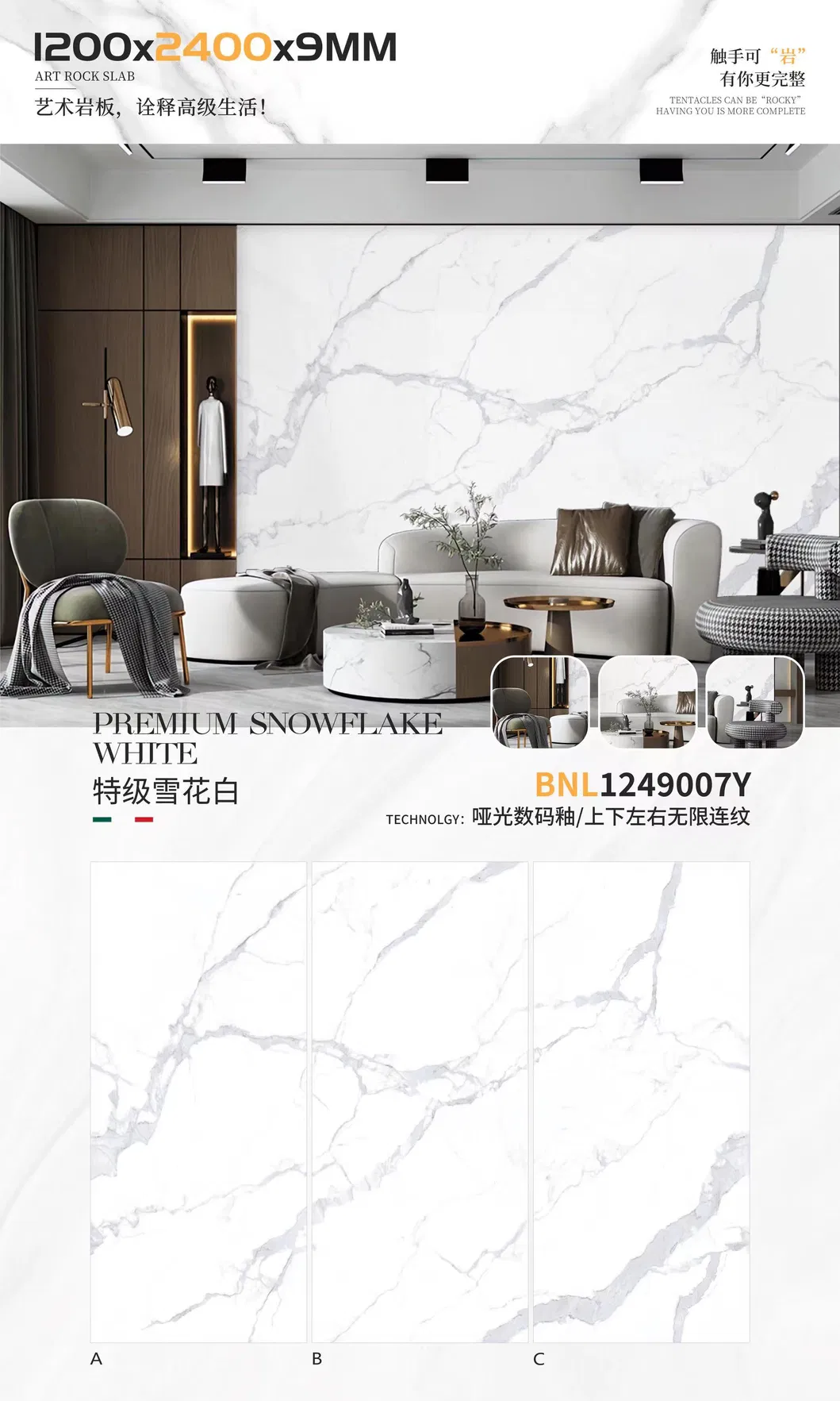 Sintered Stone Photo 7